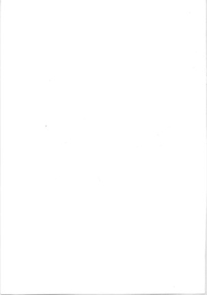 Imasugu Kimi o Buttobase. Page #61