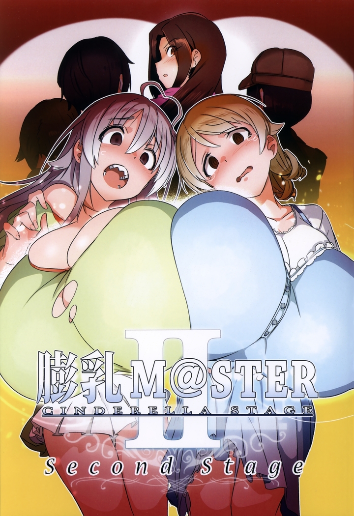 膨乳M@STER Cinderella Stage Second Stage