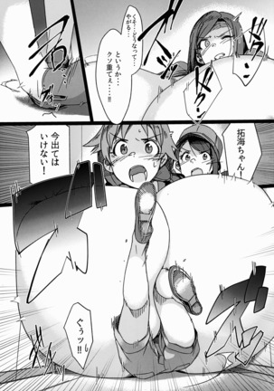 膨乳M@STER Cinderella Stage Second Stage - Page 22