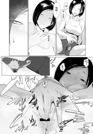Image 9335320