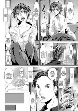 Aniki ni Jikken sarechimatta | How I Became Aniki's Test Subject - Page 3