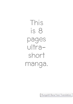 Chinpo Sumou Manga o Egakimashita Page #2