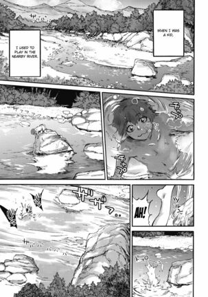 Mizuchi no Kawa | The Serpent's River Page #1