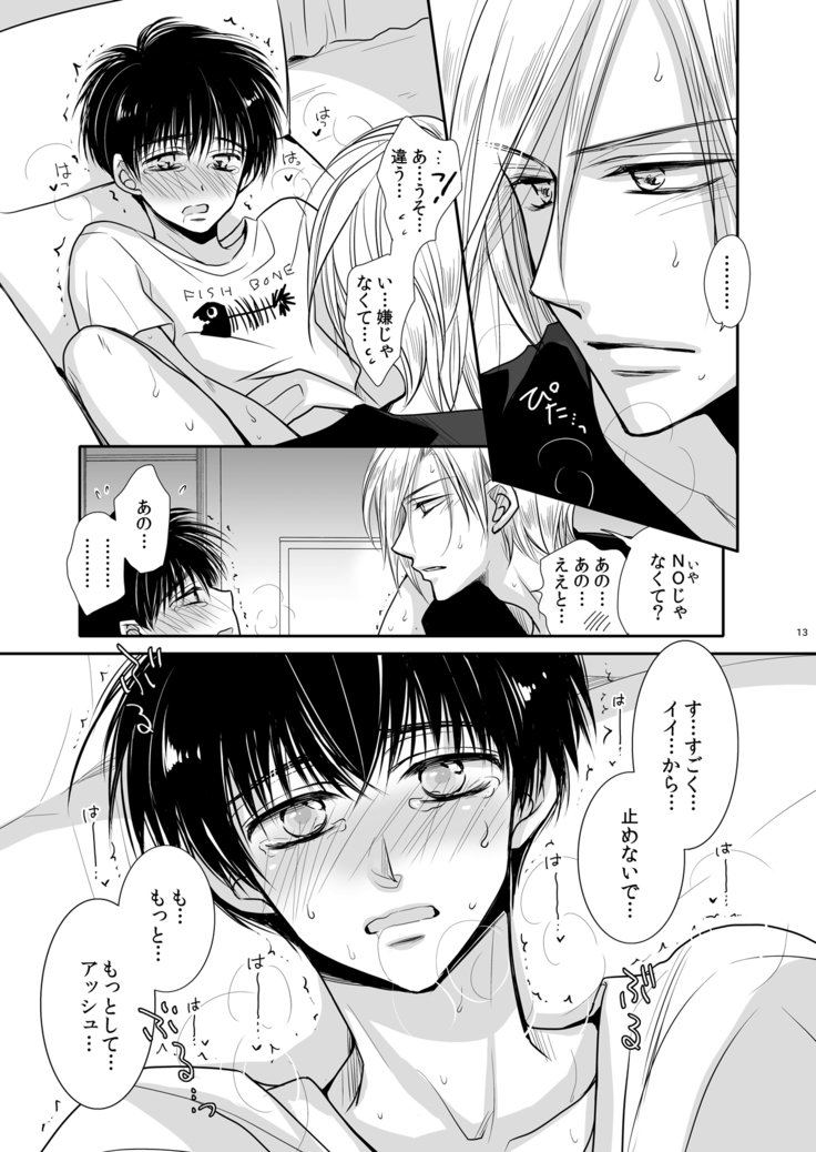 プライベート・レッスン