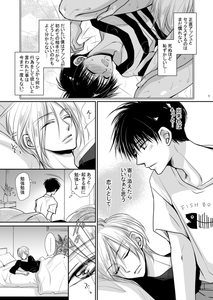 プライベート・レッスン