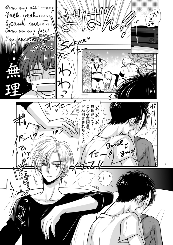 プライベート・レッスン