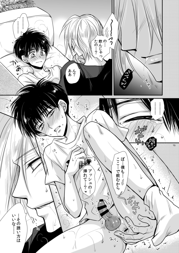 プライベート・レッスン