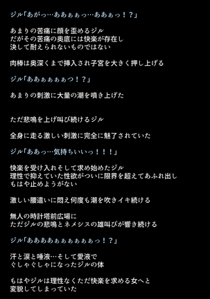 Moshi Valentine ga Kairaku Ochi Shite Shimattara? Page #49
