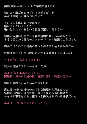 Moshi Valentine ga Kairaku Ochi Shite Shimattara? Page #60