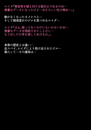 Moshi Valentine ga Kairaku Ochi Shite Shimattara? Page #53