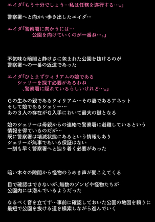 Moshi Valentine ga Kairaku Ochi Shite Shimattara? Page #58