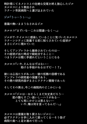 Moshi Valentine ga Kairaku Ochi Shite Shimattara? Page #65