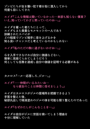 Moshi Valentine ga Kairaku Ochi Shite Shimattara? Page #56