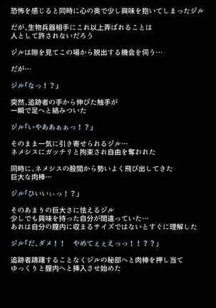 Moshi Valentine ga Kairaku Ochi Shite Shimattara? Page #26