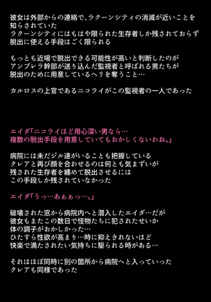 Moshi Valentine ga Kairaku Ochi Shite Shimattara? Page #68