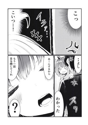 P-sama datte Yumemi Riamu no Tantou nara Gaman nante Dekinai Page #9