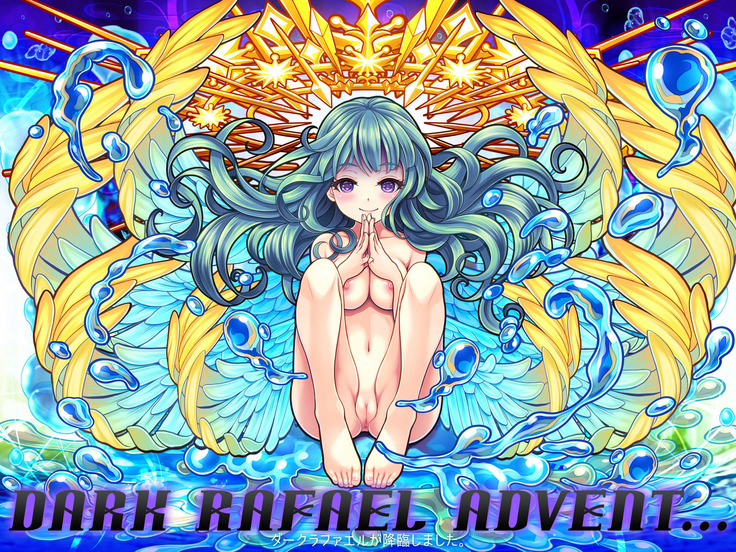 MONSTER GIRL DO STRIKE