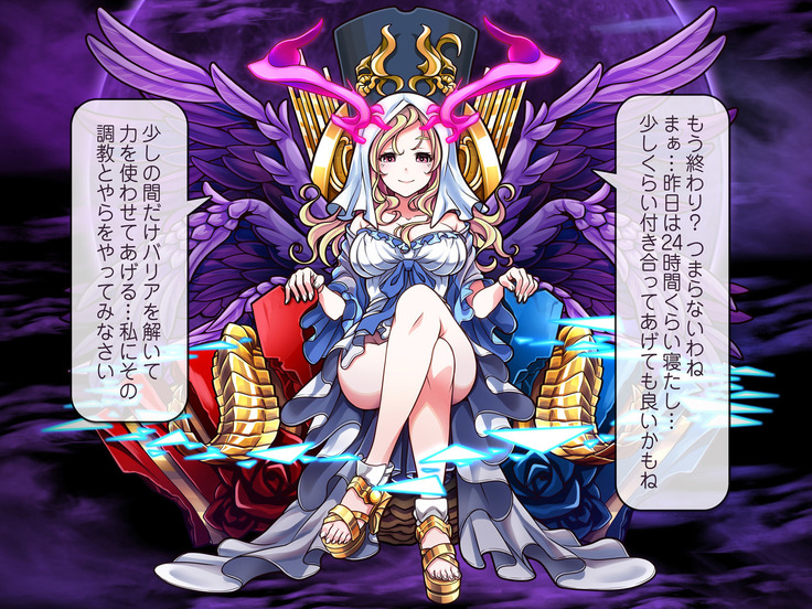 MONSTER GIRL DO STRIKE