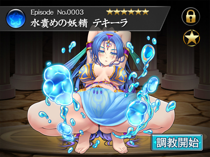 MONSTER GIRL DO STRIKE