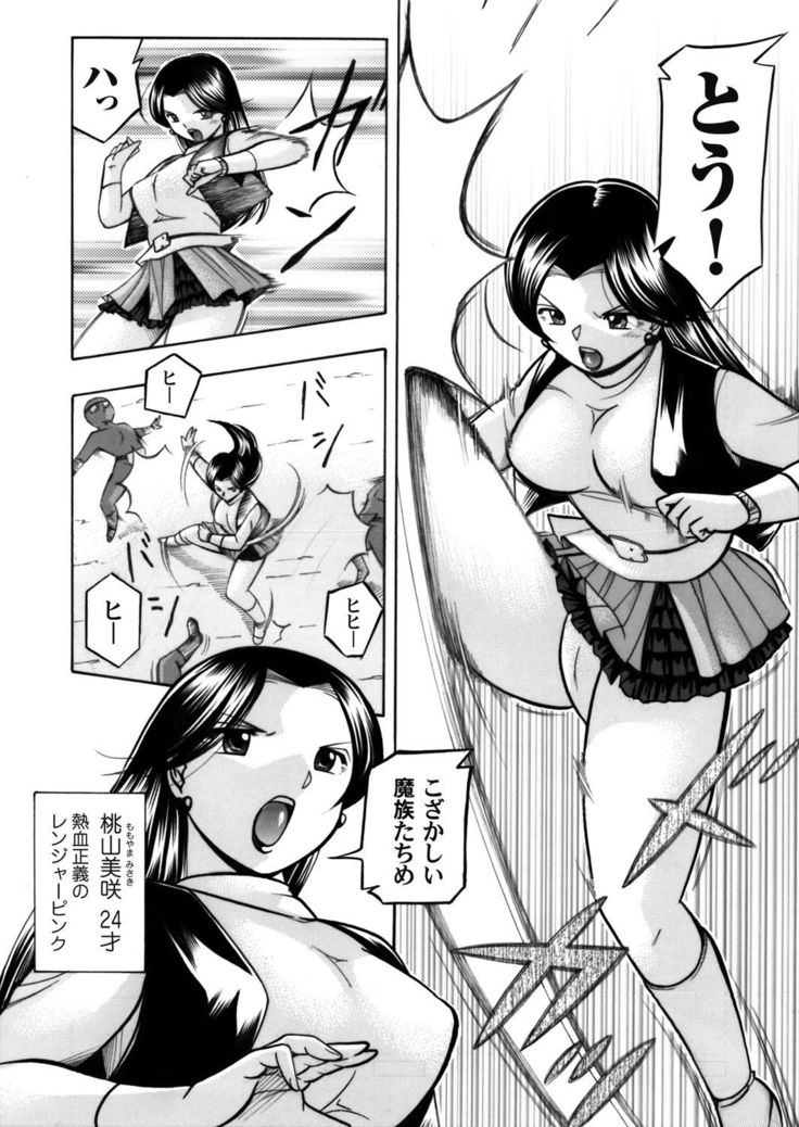 COMIC Magnum Vol. 54