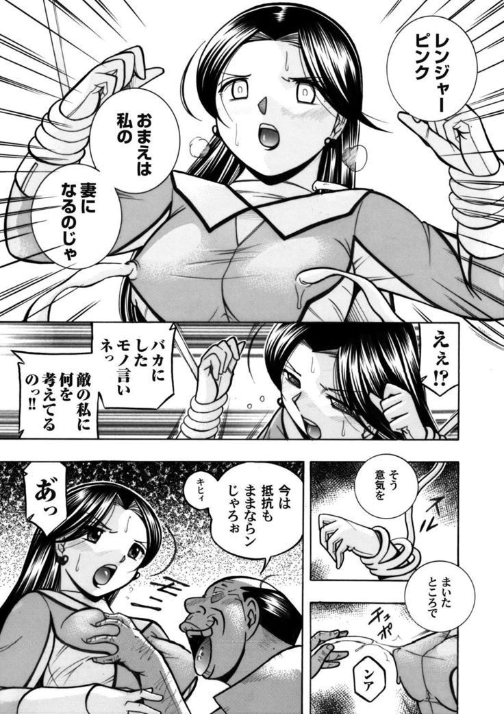 COMIC Magnum Vol. 54