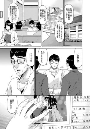 COMIC Magnum Vol. 54 Page #78