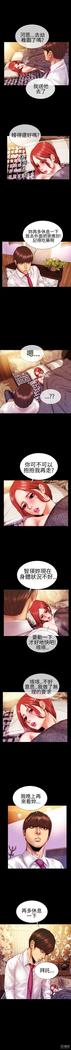 MY WIVES 淫荡的妻子们 Ch.4~10 中文