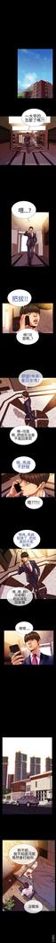 MY WIVES 淫荡的妻子们 Ch.4~10 中文
