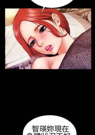 MY WIVES 淫荡的妻子们 Ch.4~10 中文 Page #34