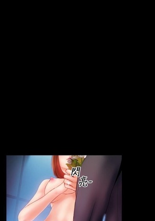 MY WIVES 淫荡的妻子们 Ch.4~10 中文 Page #15
