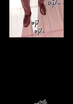 MY WIVES 淫荡的妻子们 Ch.4~10 中文 Page #26