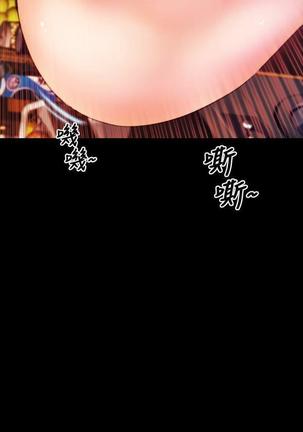 MY WIVES 淫荡的妻子们 Ch.4~10 中文 Page #30