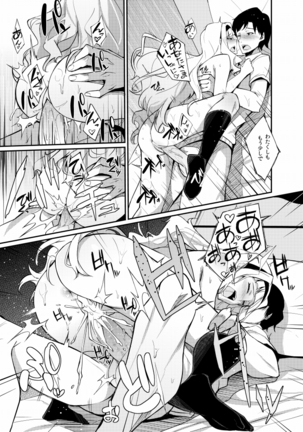 Monochro Only Rakugaki - Page 24
