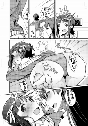 Monochro Only Rakugaki - Page 30