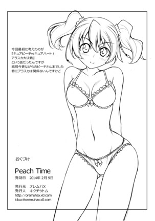 Peach Time Page #21