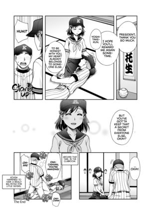 Manage! Kiss shimasu!! | Manage! Let's Kiss!! Page #15