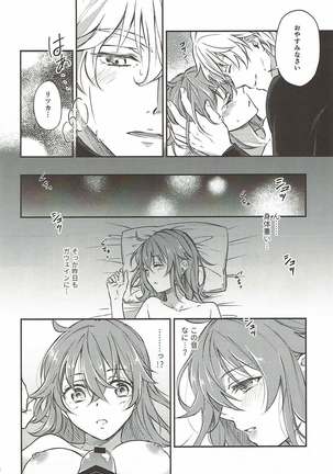 Hajimete no Ecchi Shippai shichaimashita Page #19