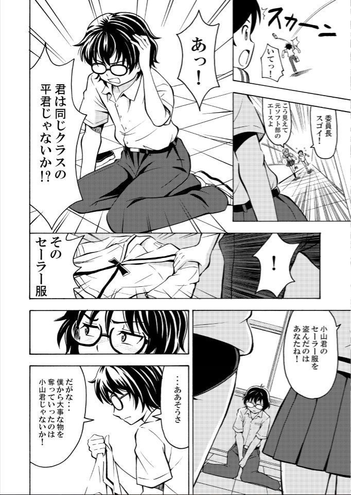 パイアールノジジョウ#2