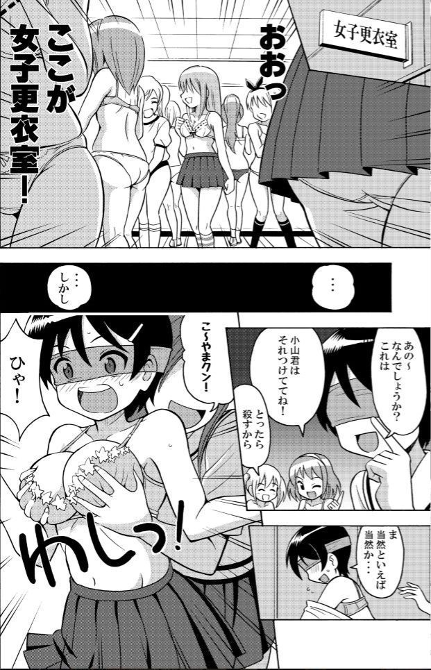 パイアールノジジョウ#2