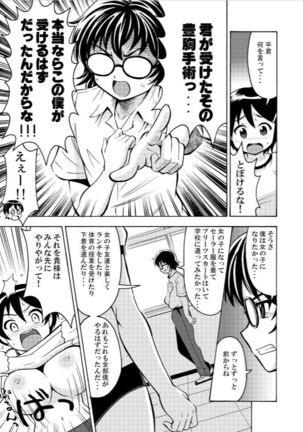 Image 3449271
