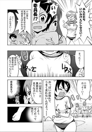 Image 3449265