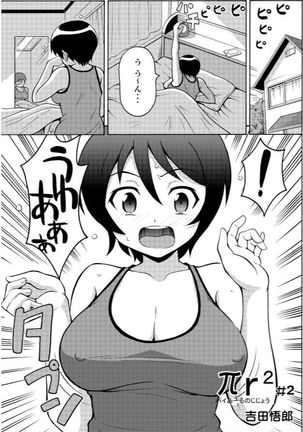 Image 3449261