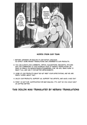 Taimamiko Yorihime - Etsuraku Shinto - Page #30