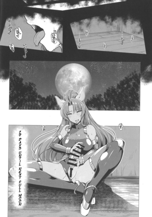 Taimamiko Yorihime - Etsuraku Shinto - Page #27