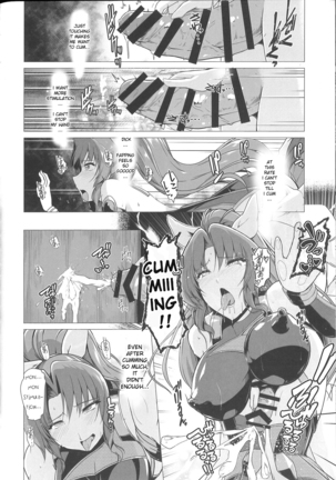 Taimamiko Yorihime - Etsuraku Shinto - Page #23