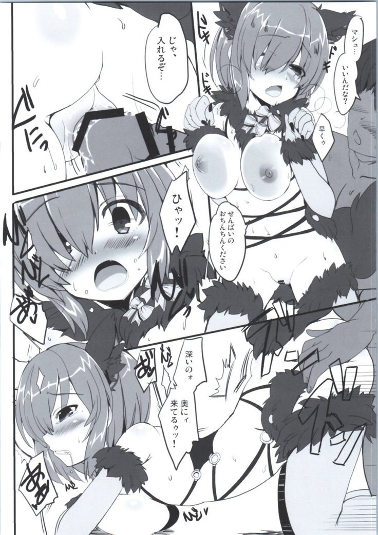 Dangerous Eden
