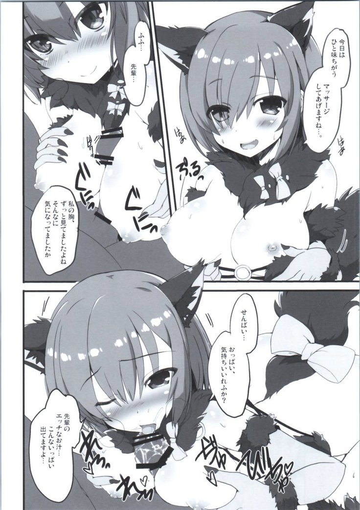 Dangerous Eden