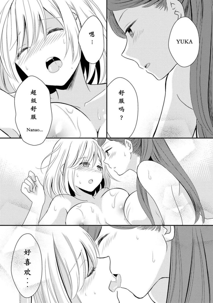 ラブ アロマ