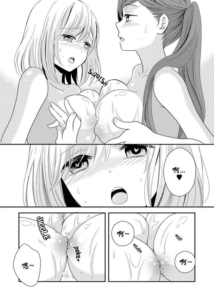 ラブ アロマ