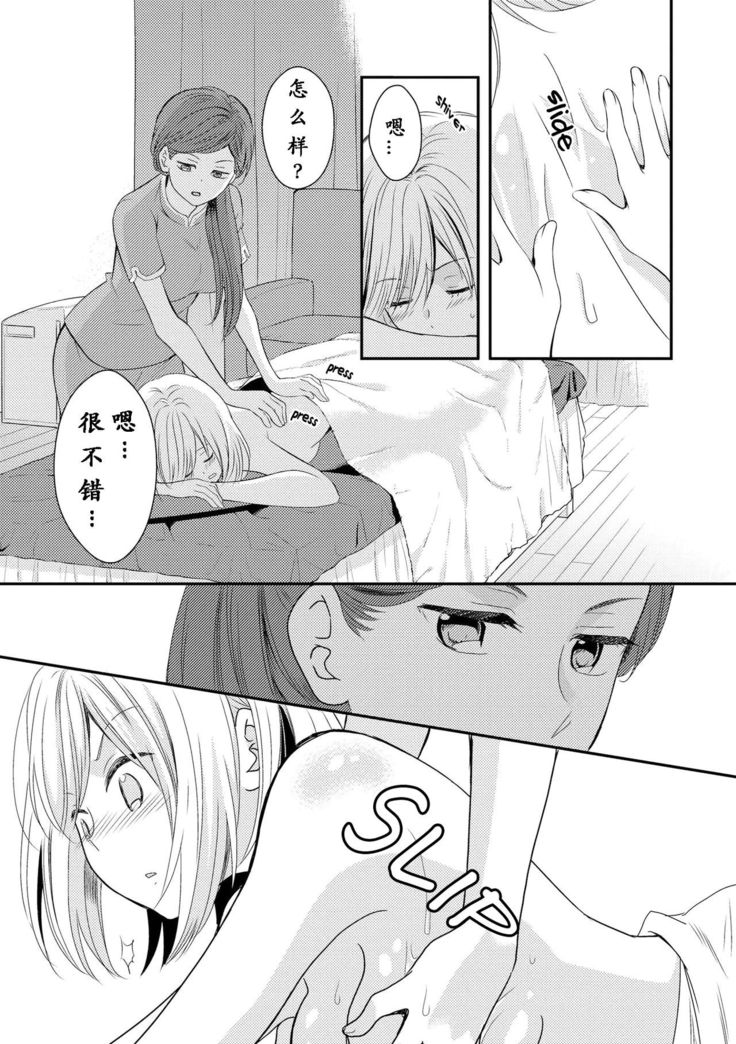ラブ アロマ